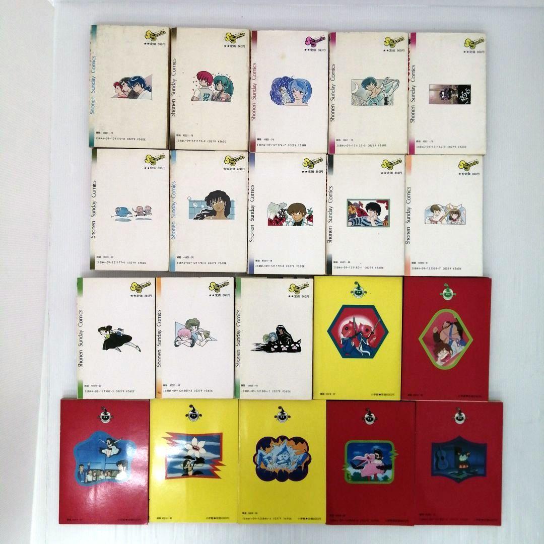 高橋留美子 うる星やつら らんま1/2 めぞん一刻 他 計108冊 まとめ売り