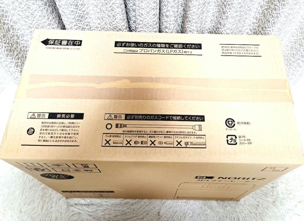 新品未開封　NORITZ (ノーリツ) ガスファンヒーター(プロパンガス)