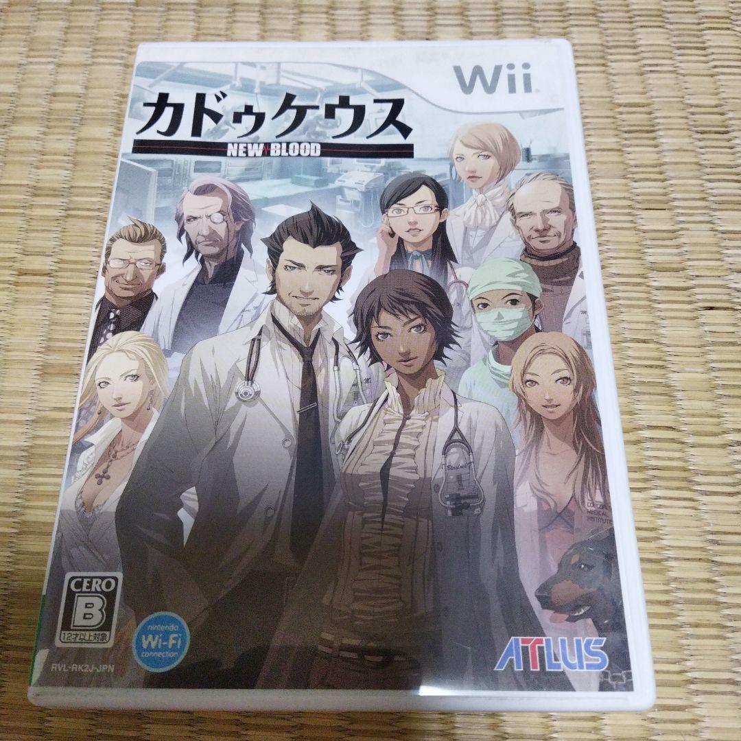 カドゥケウス NEW BLOOD