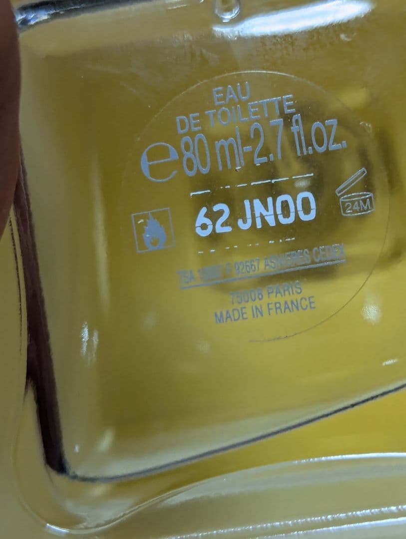 希少2011年限定復刻モデルイヴサンローランインラブアゲインオードトワレ80ml