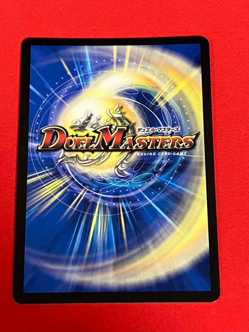 ボルシャックボルバルザーク　スペシャル仕様シークレット版　秘1