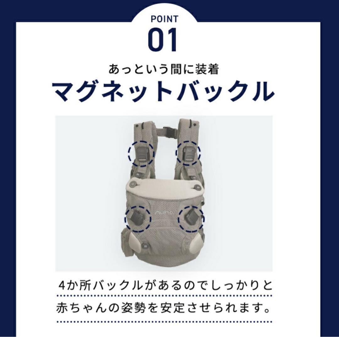 【新品未開封】NUNA cudl™ clik カドルクリック 抱っこ紐 fog