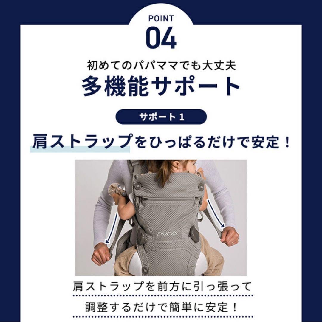 【新品未開封】NUNA cudl™ clik カドルクリック 抱っこ紐 fog