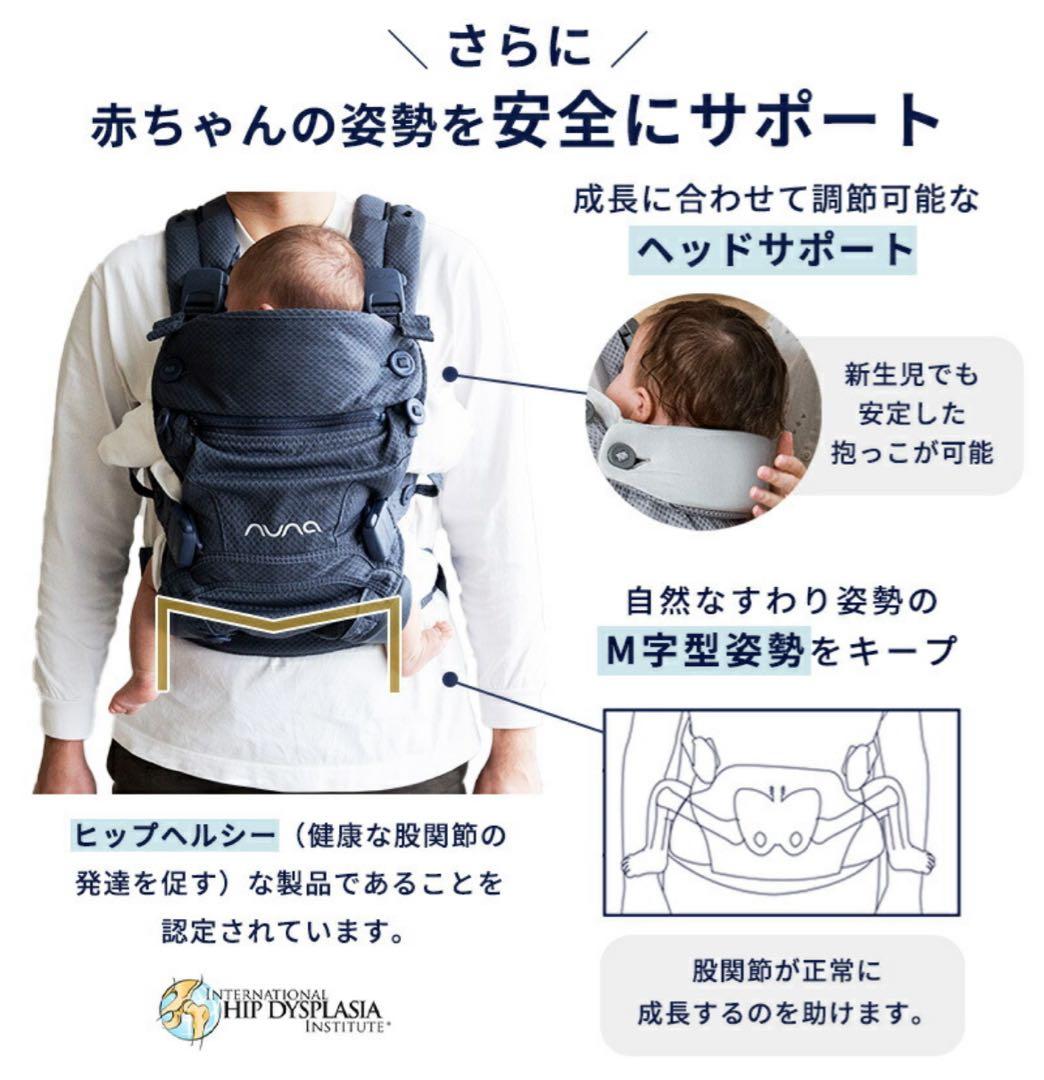 【新品未開封】NUNA cudl™ clik カドルクリック 抱っこ紐 fog