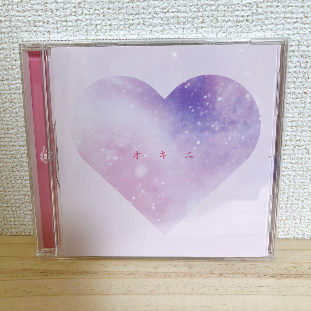 -真天地開闢集団- ジグザグ 音源 『オキニ』