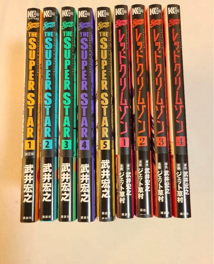 シャーマンキング完全版全巻　その他