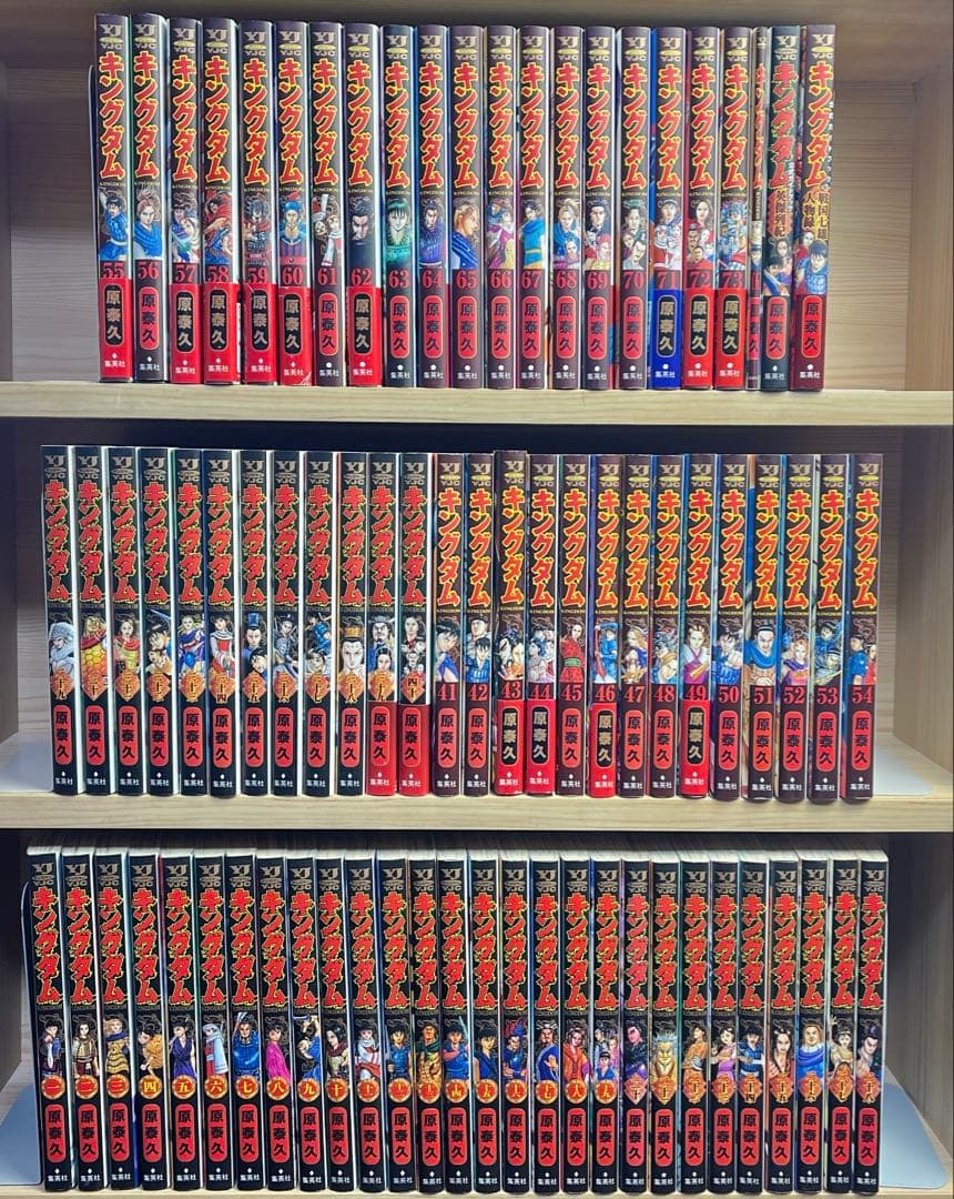 キングダム 全巻 全73巻 初版多数 オフィシャルブック付き