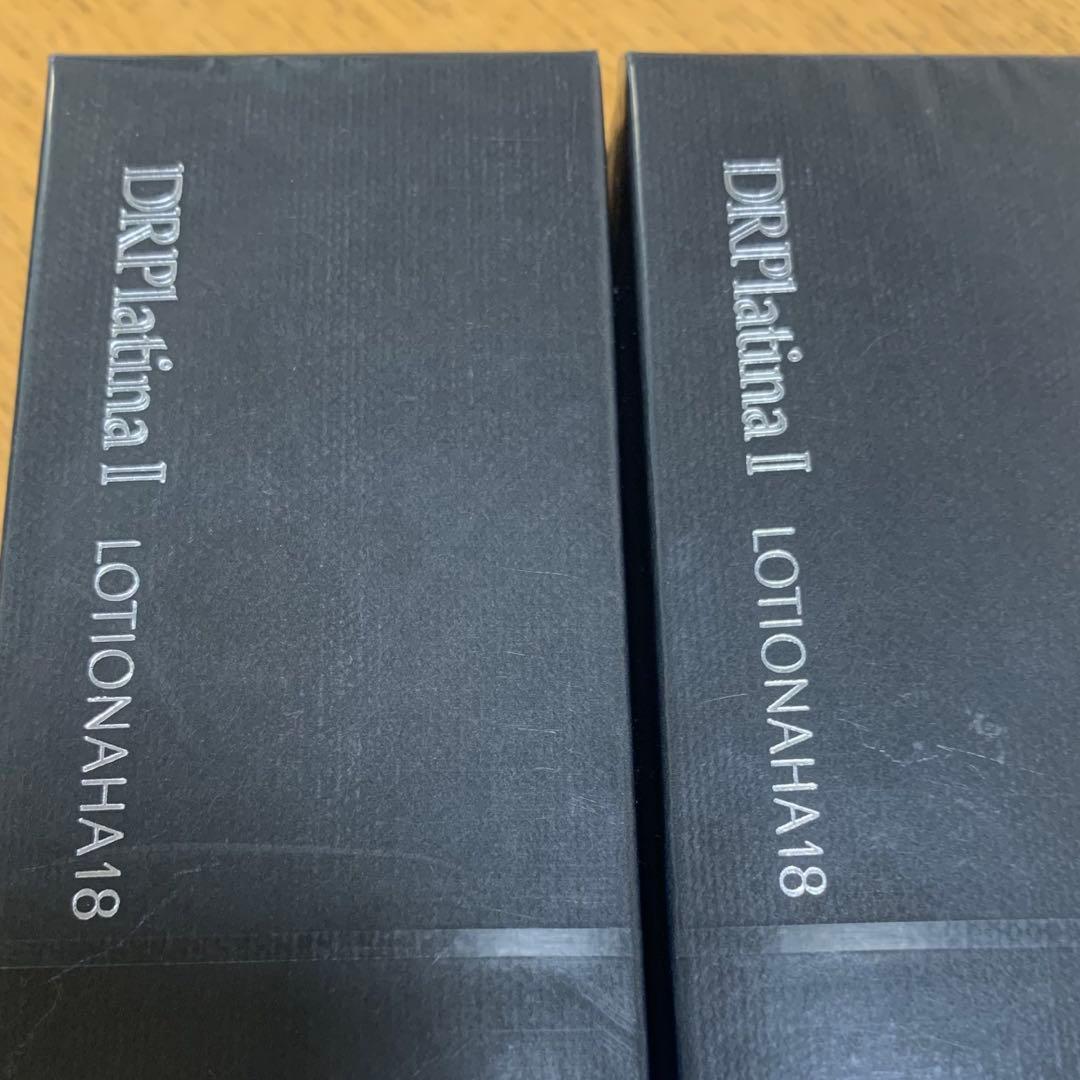 DRデヴィアスプラチナローションAHA18 II 2本セット