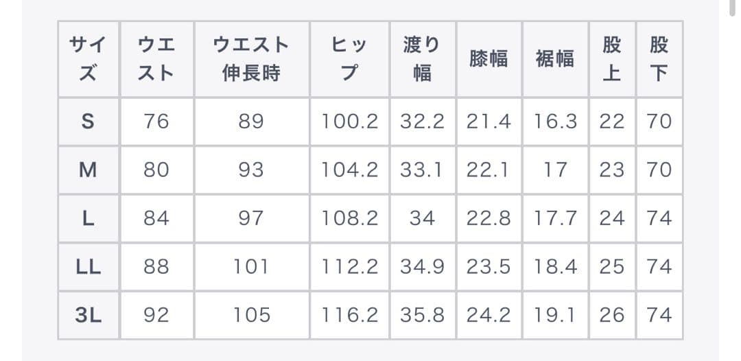 サイズB L 1.6万⭕️上下セット【パジャマスーツ】プレミアム 日本製素材 尾州