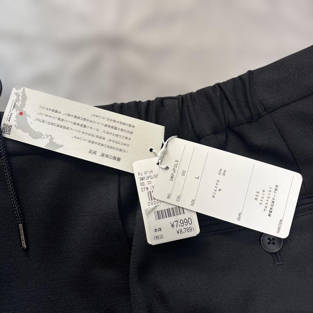 サイズB L 1.6万⭕️上下セット【パジャマスーツ】プレミアム 日本製素材 尾州