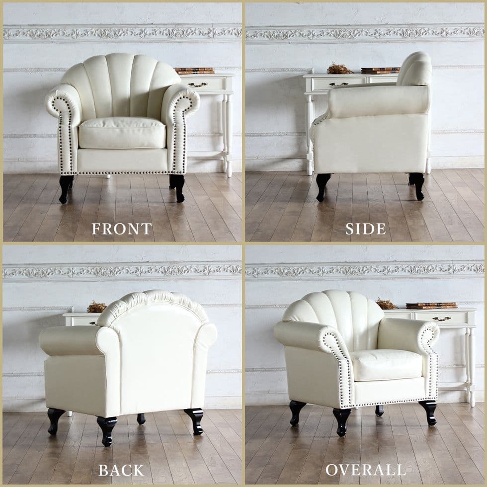 【早いもの勝ち】シェルファ【一人掛けソファ】