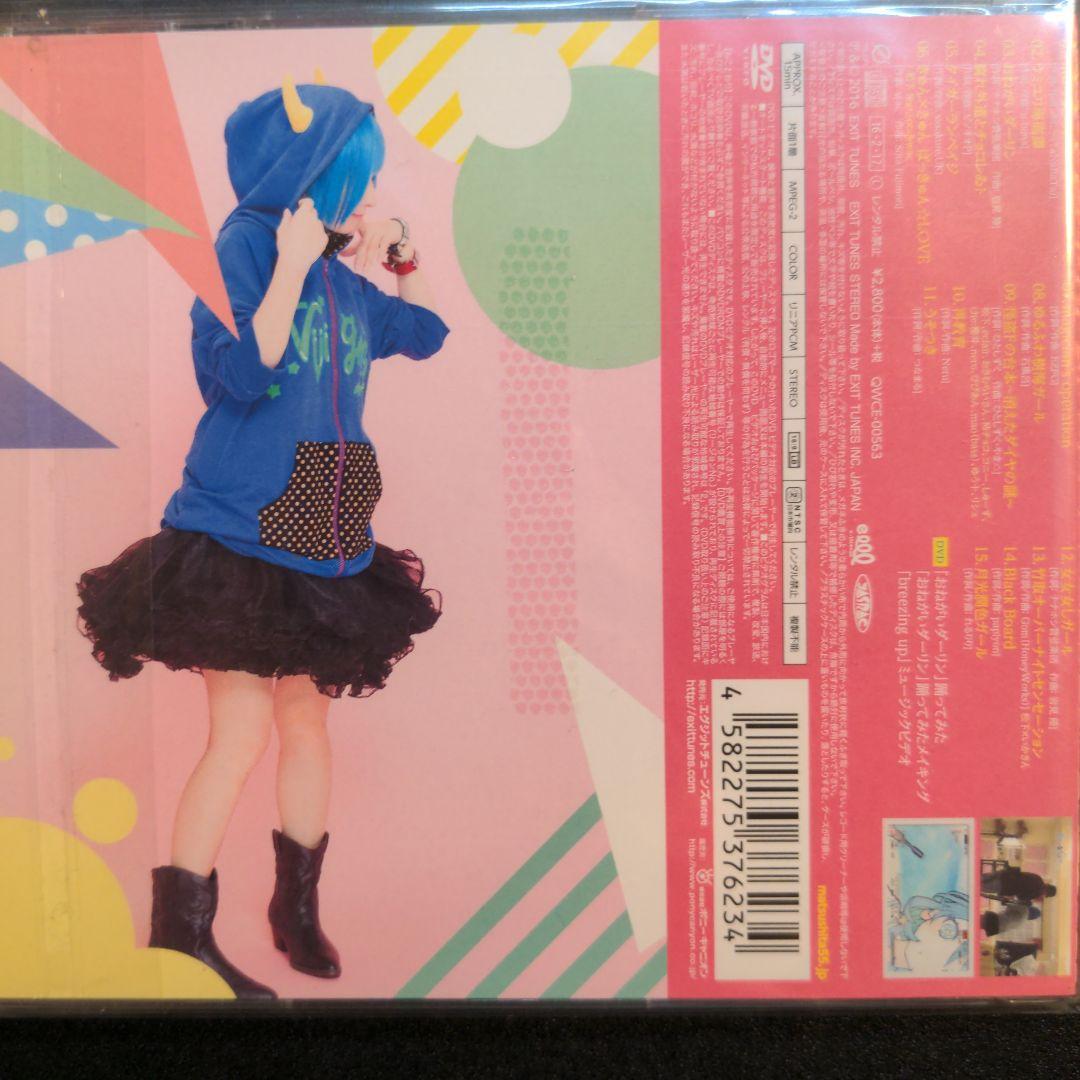 【サイン付・初回限定盤】松下　アルバム3枚セット+購入特典