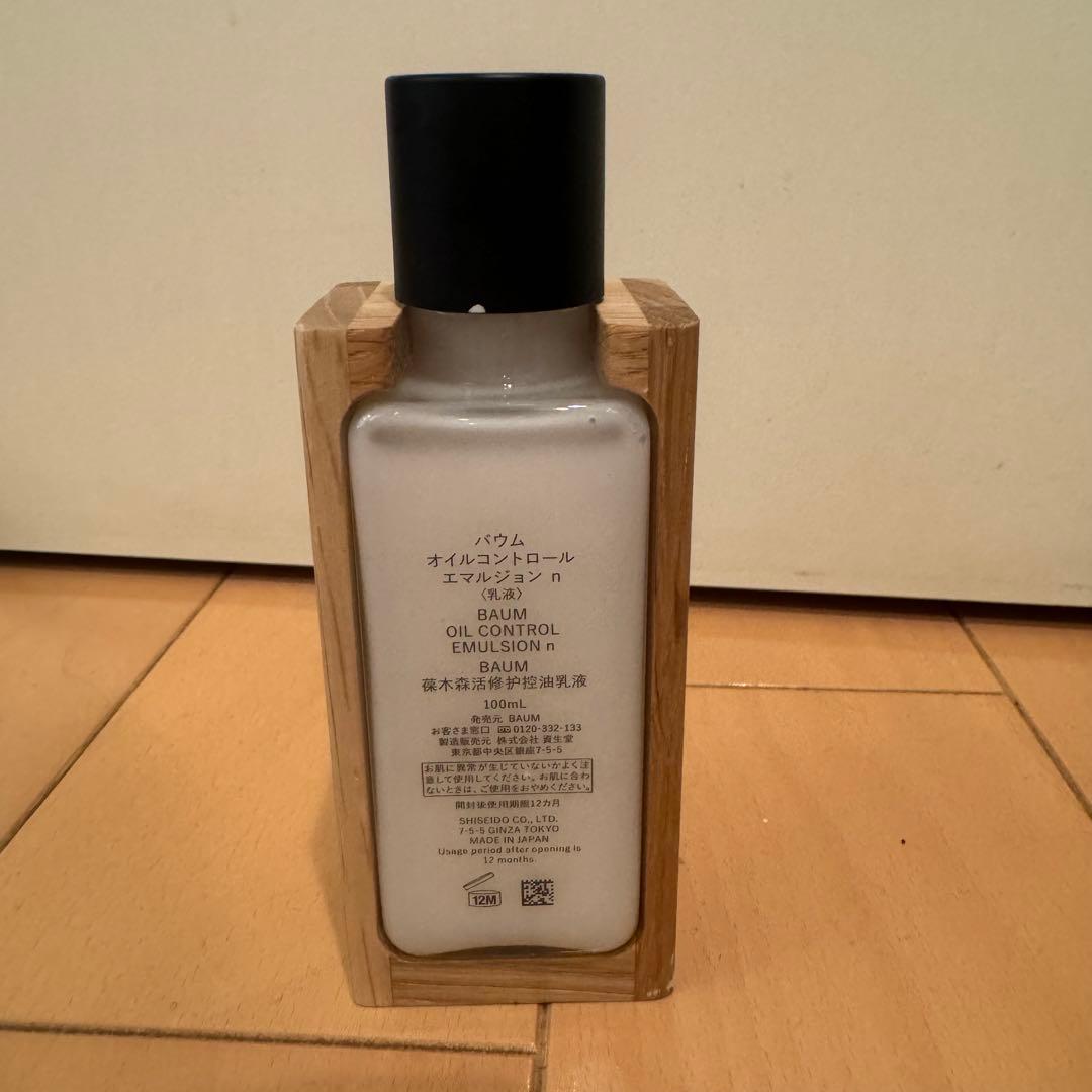 BAUM スクラブ+乳液(OIL CONTROL EMULSION)