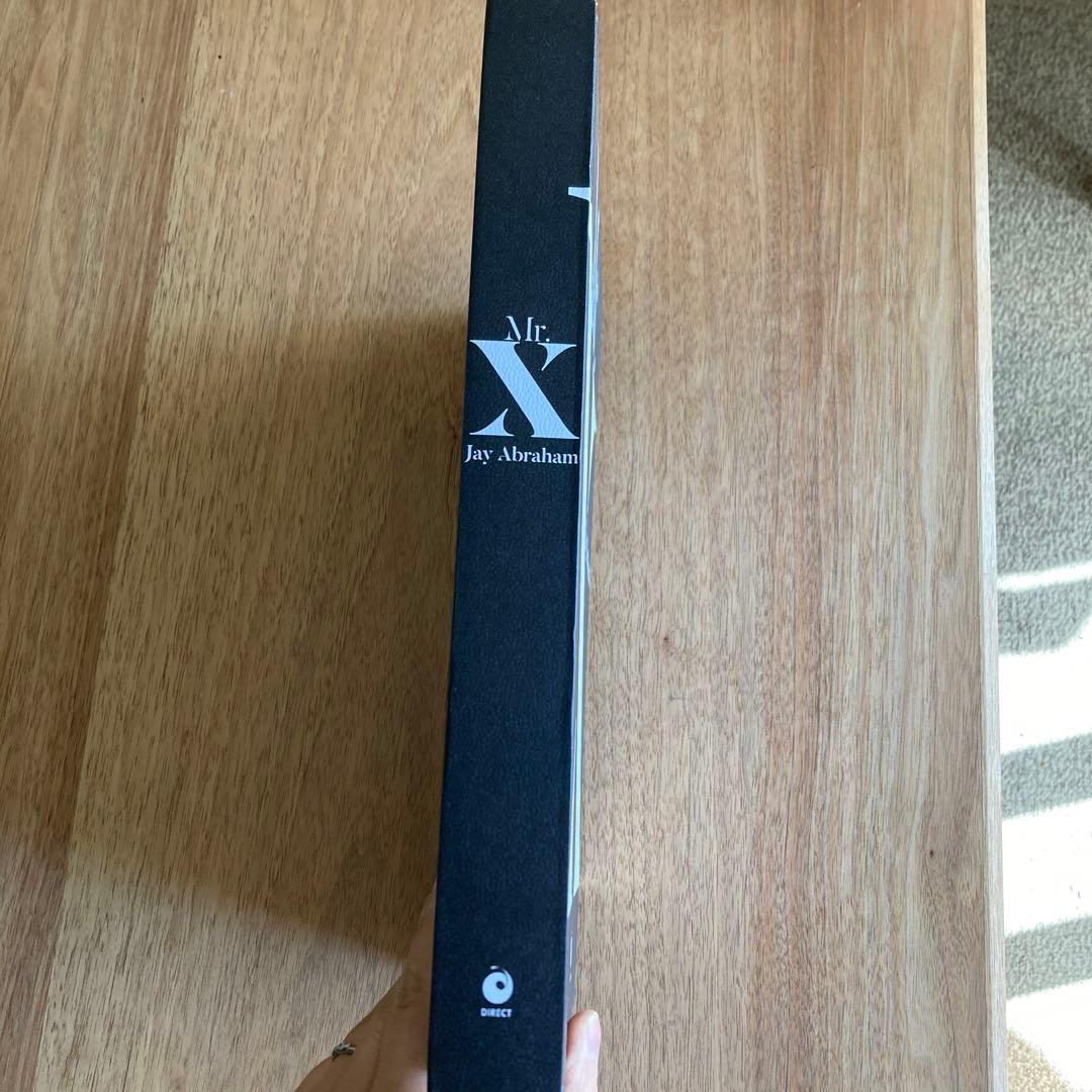 Mr. X Jay Abraham 著