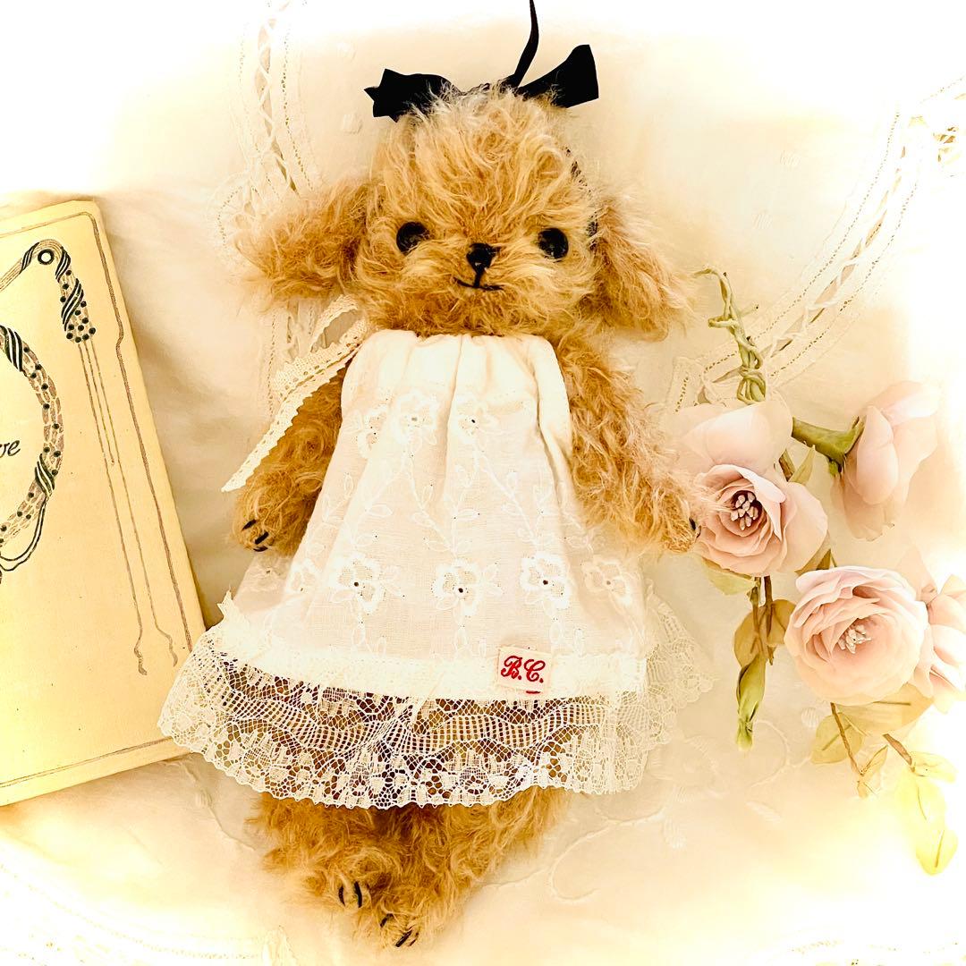 プードル好きさんのための一緒にお出かけバッグ付きテディプードル　テディベア