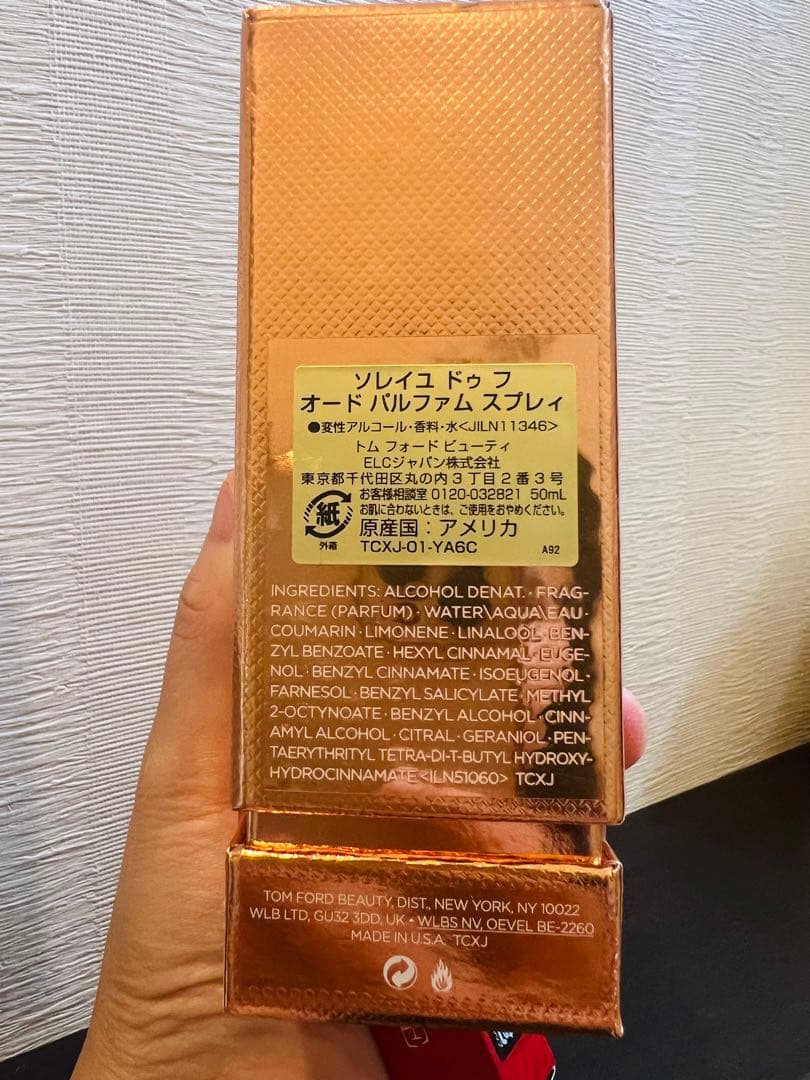 新品　香水トムフォードビューティ ソレイユドゥ　フ　オード　パルファム　スプレィ