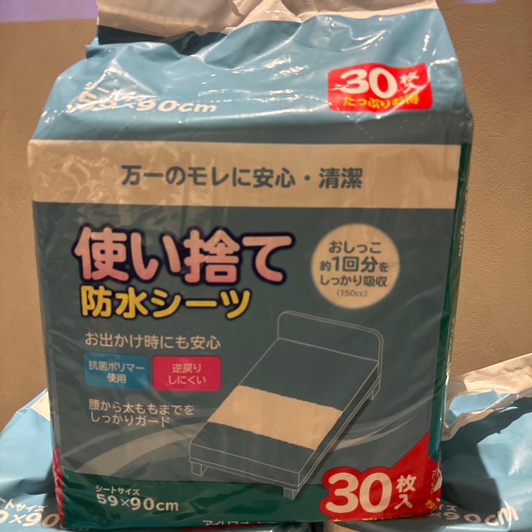 計90枚アイリスオーヤマIRISOHYAMA防水シーツ 使い捨てFYL-30