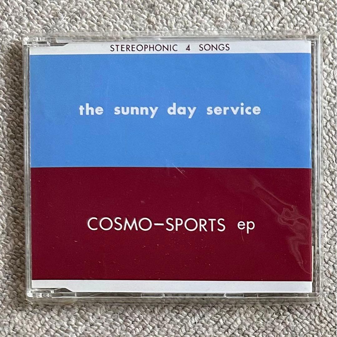 サニーデイサービス　コスモ-スポーツep