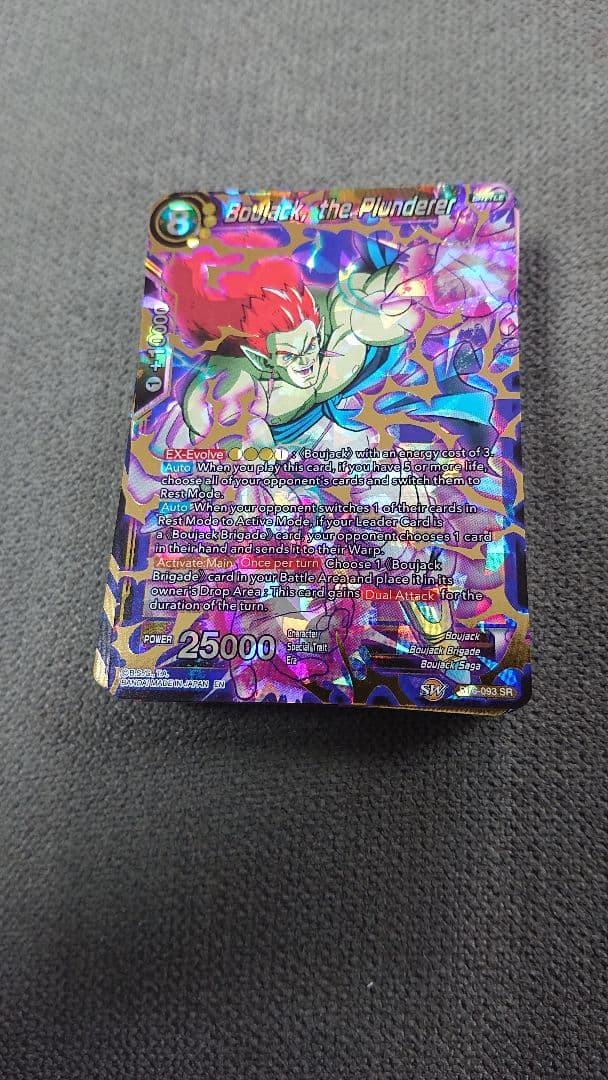 ドラゴンボール超カードゲームデストロイヤーキングス㉜