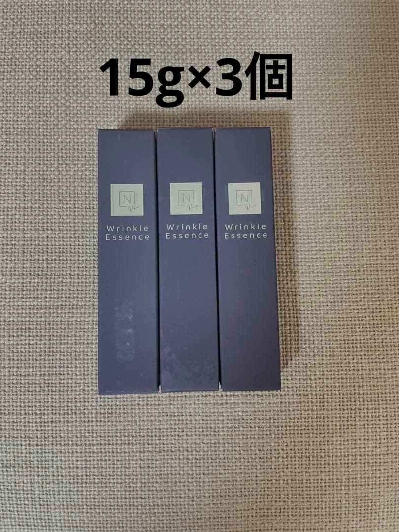 【箱にシール跡有】Nオーガニック Vie リンクルパックエッセンス 15g×3箱