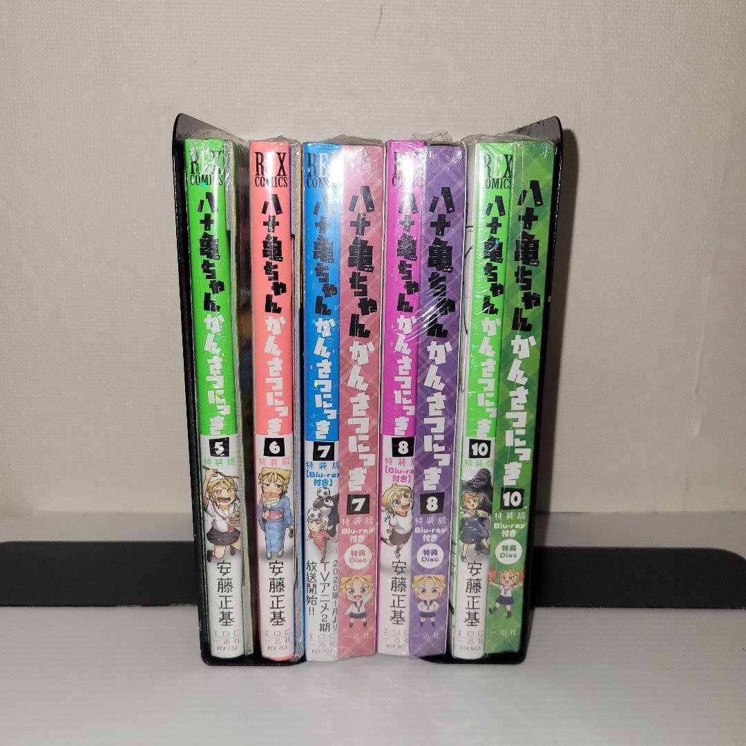 八十亀ちゃんかんさつにっき　特装版