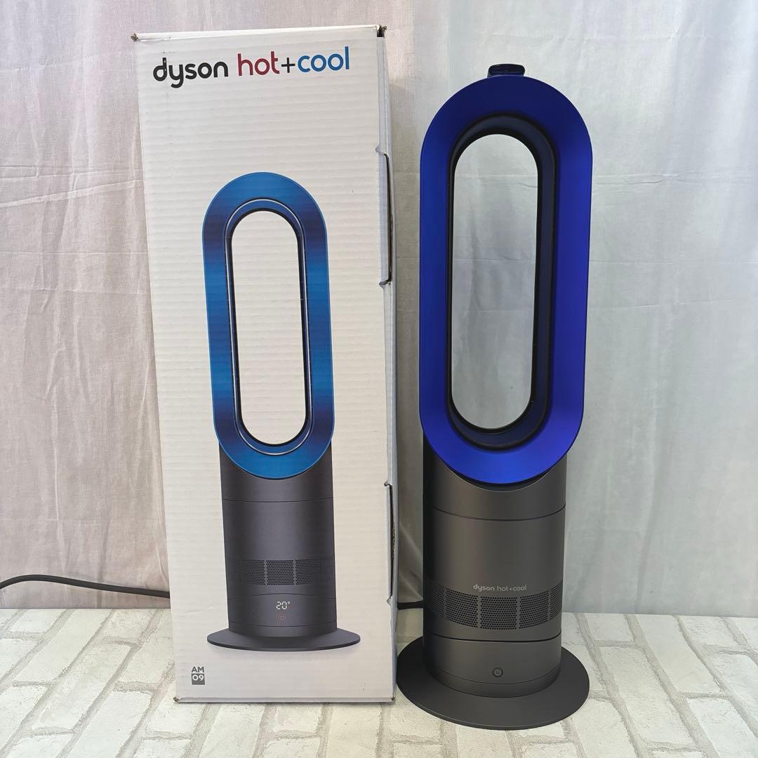 Dyson hot＋cool ファンヒーター