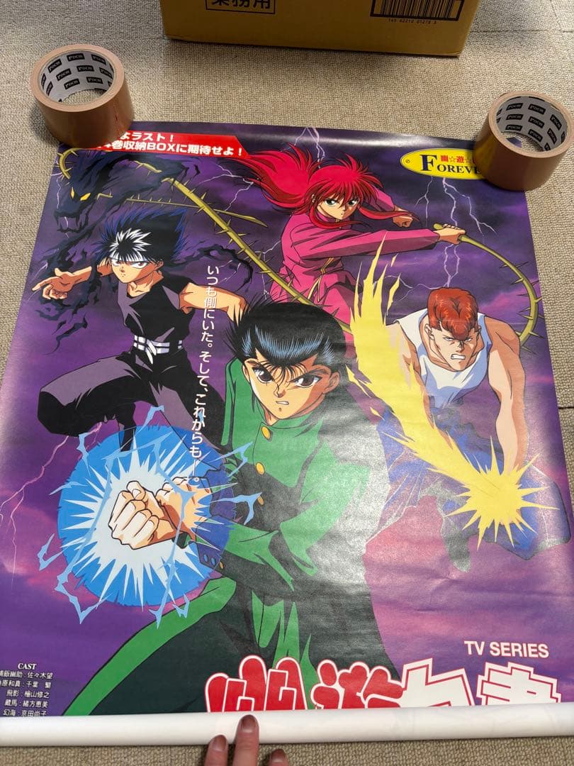 当時物　販促　告知　アニメポスター　大量まとめ売り