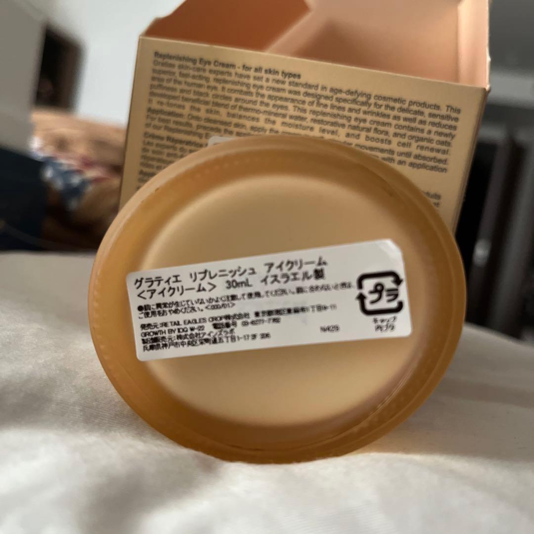 アイケア GRATiAE Replenishing Eye Cream 30ml