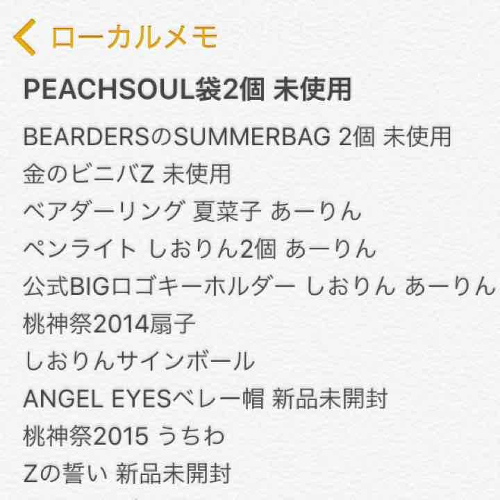 ももいろクローバーZ グッズ