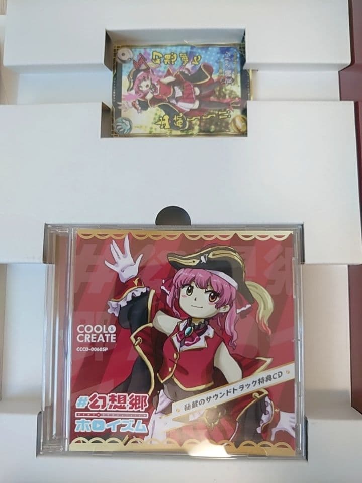 #幻想郷ホロイズム宝鐘マリン秘蔵の極上お宝BO