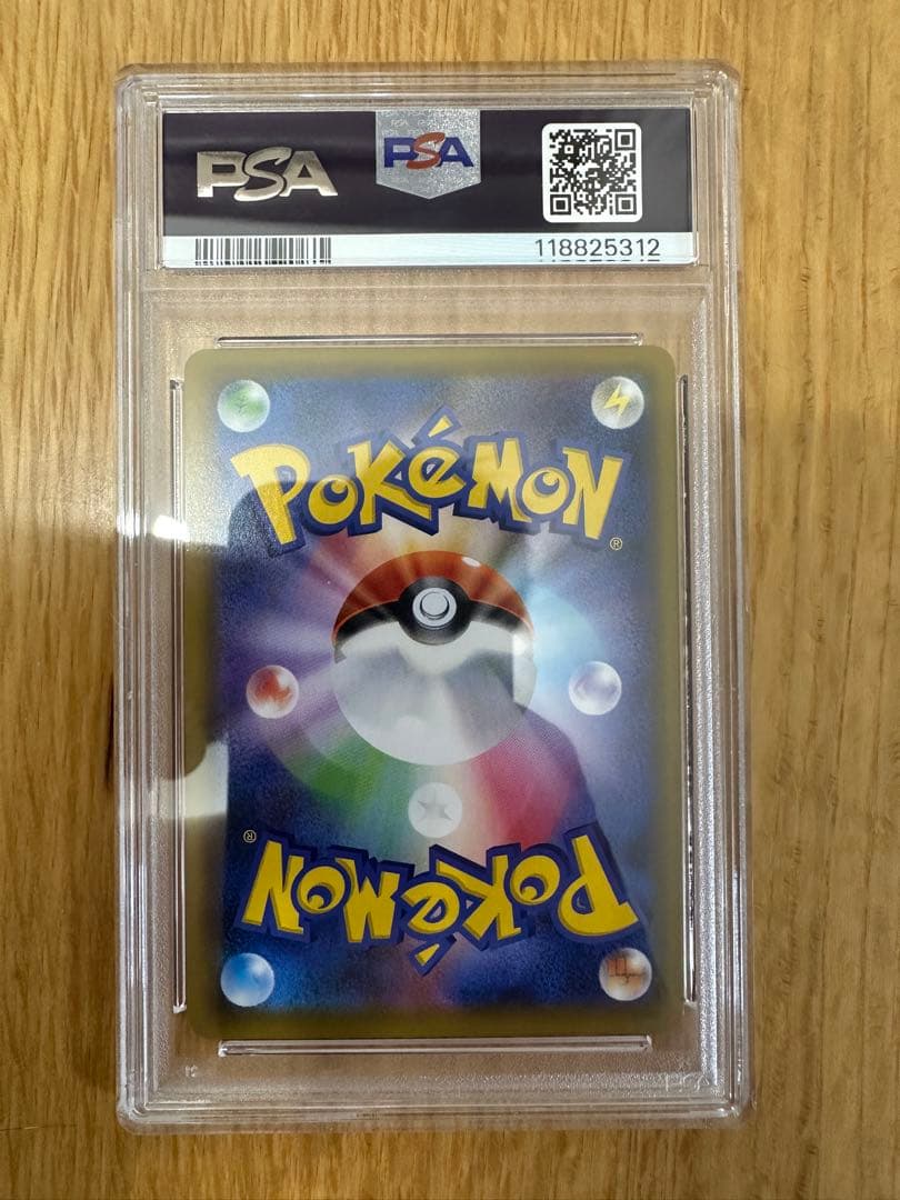 最安値 ポケモンカード 傘 エリカのおもてなし sr gx タッグオールスターズ