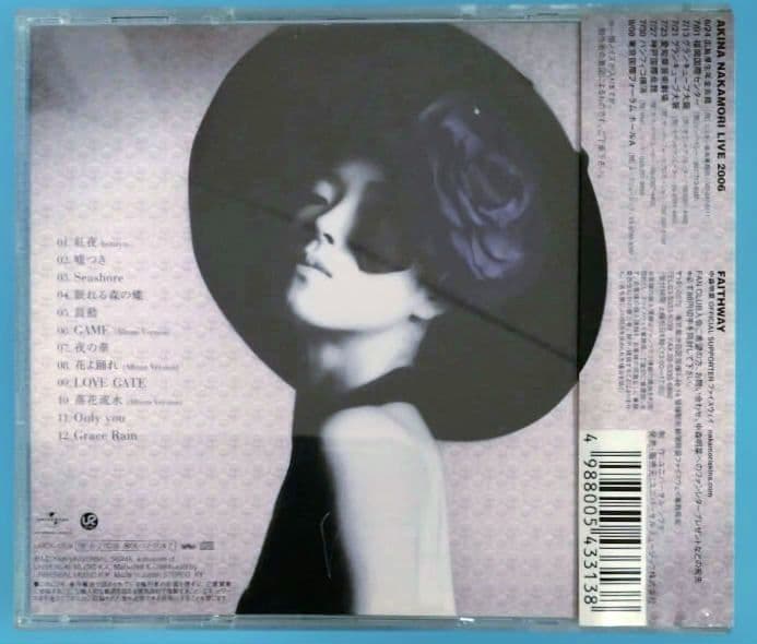 CD 　中森明菜　　DESTINATION
