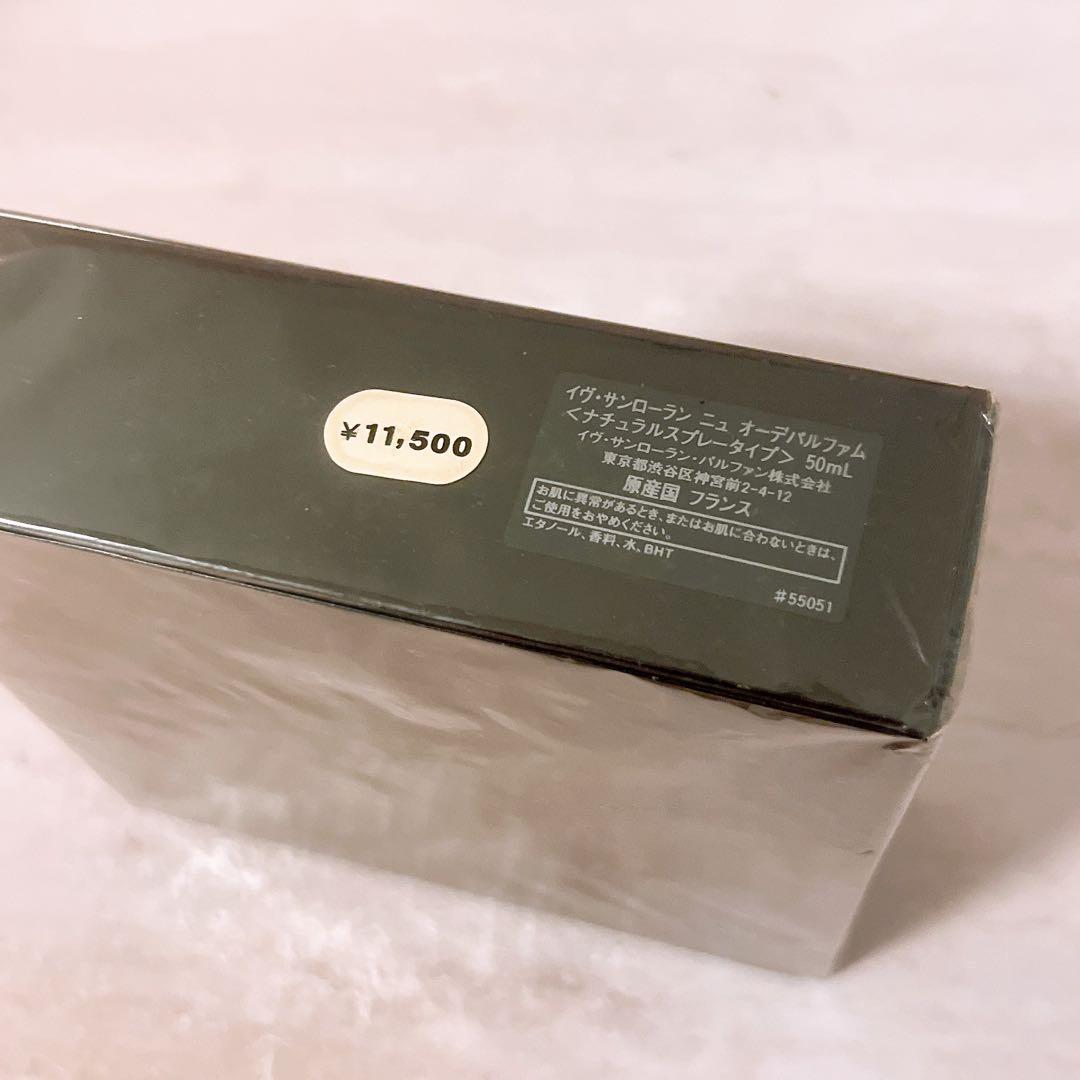 dk☆未開封☆ イヴサンローラン ニュ オーデパルファム 50ml 香水