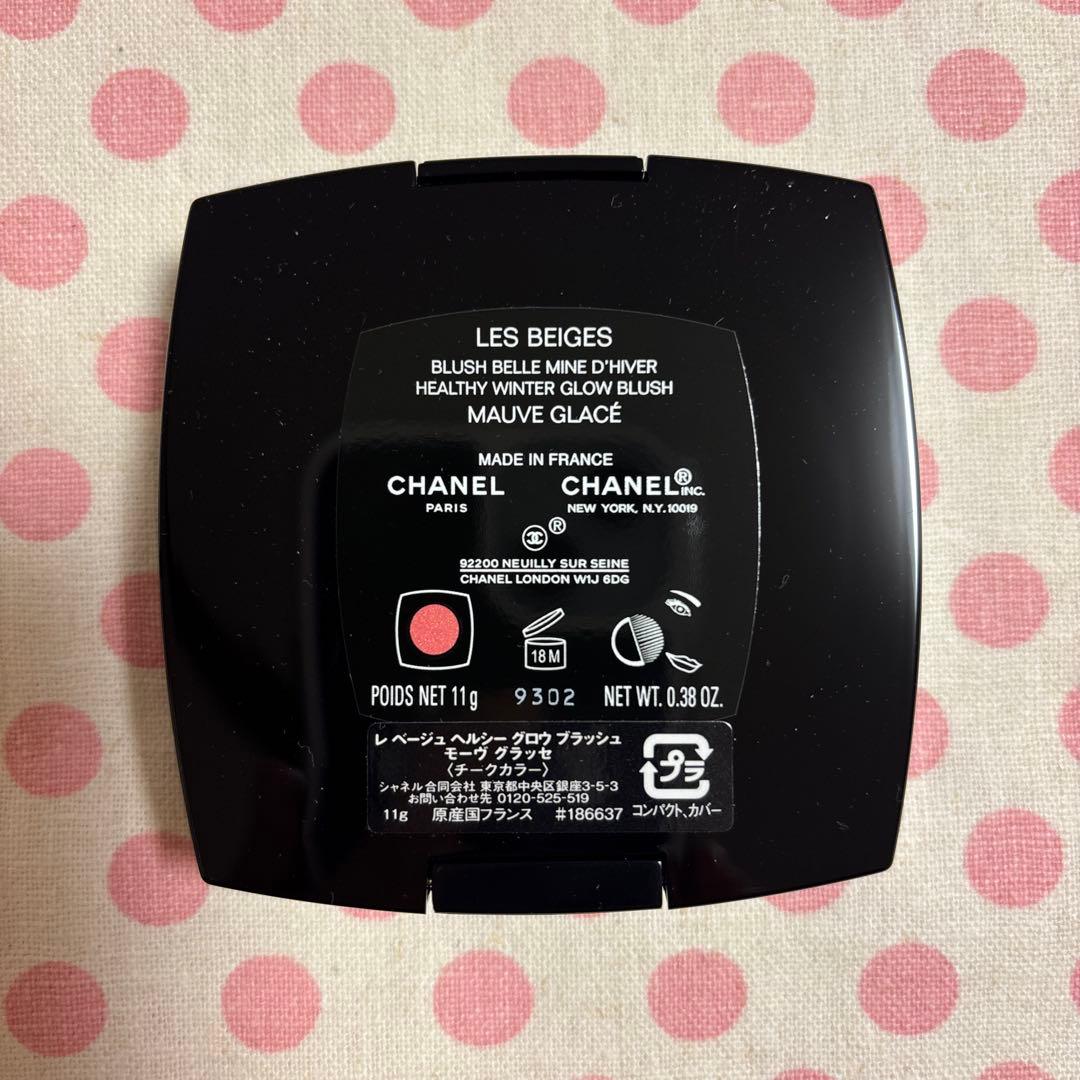 シャネル　レ　ベージュ　ヘルシー　グロウ　ブラッシュ　モーヴ　グラッセ　特別限定
