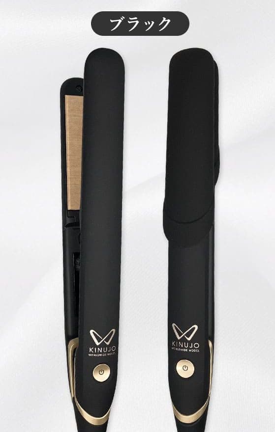 ☆新品未使用☆KINUJO 絹女 ストレートアイロン　ブラック　DS100BK