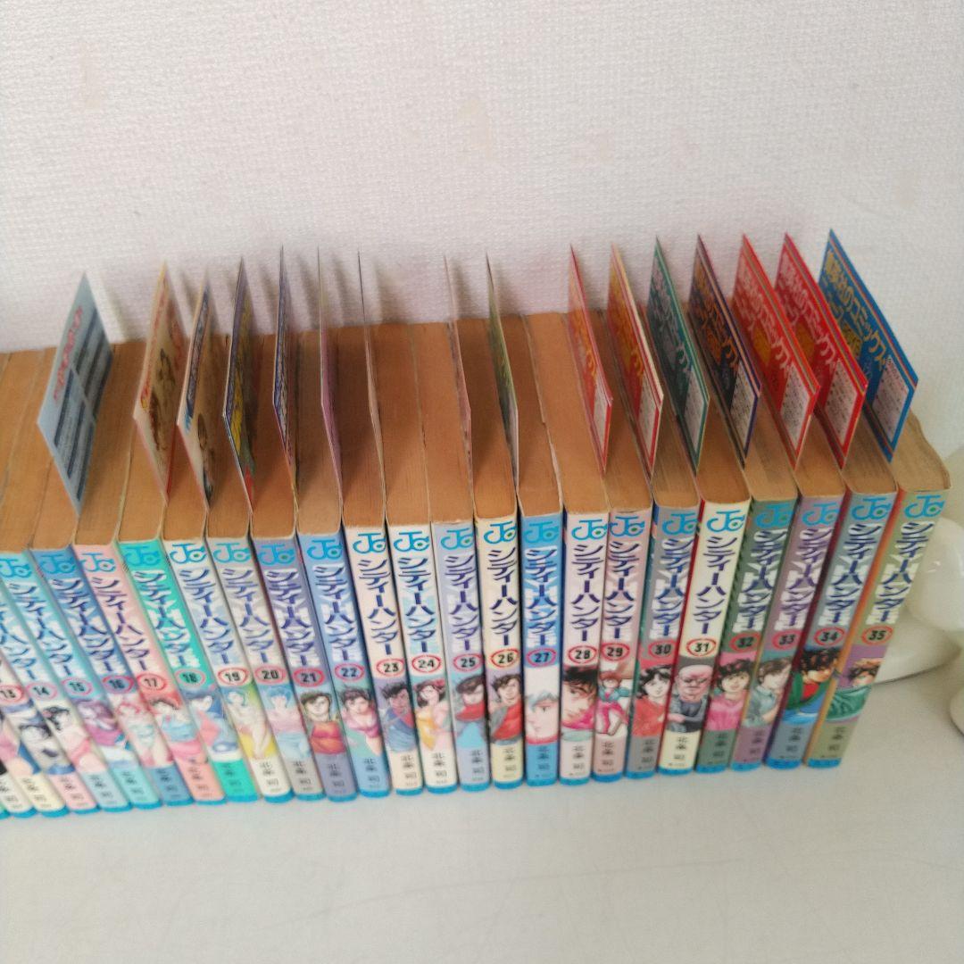 シティーハンター　全巻　35巻 初版　コミックニュース25冊付き　 北条司