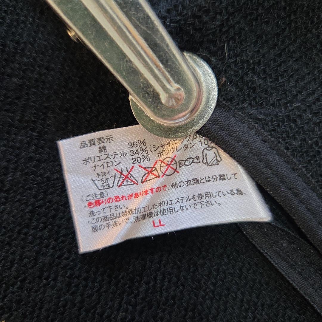 スリムフオース　レッグサポーター　サイズLL