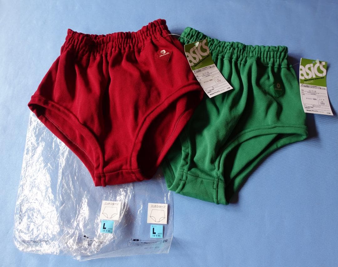 アシックス　ジェレンク　U-718　新品　ナイロン　ブルマ　エンジ・緑　２枚