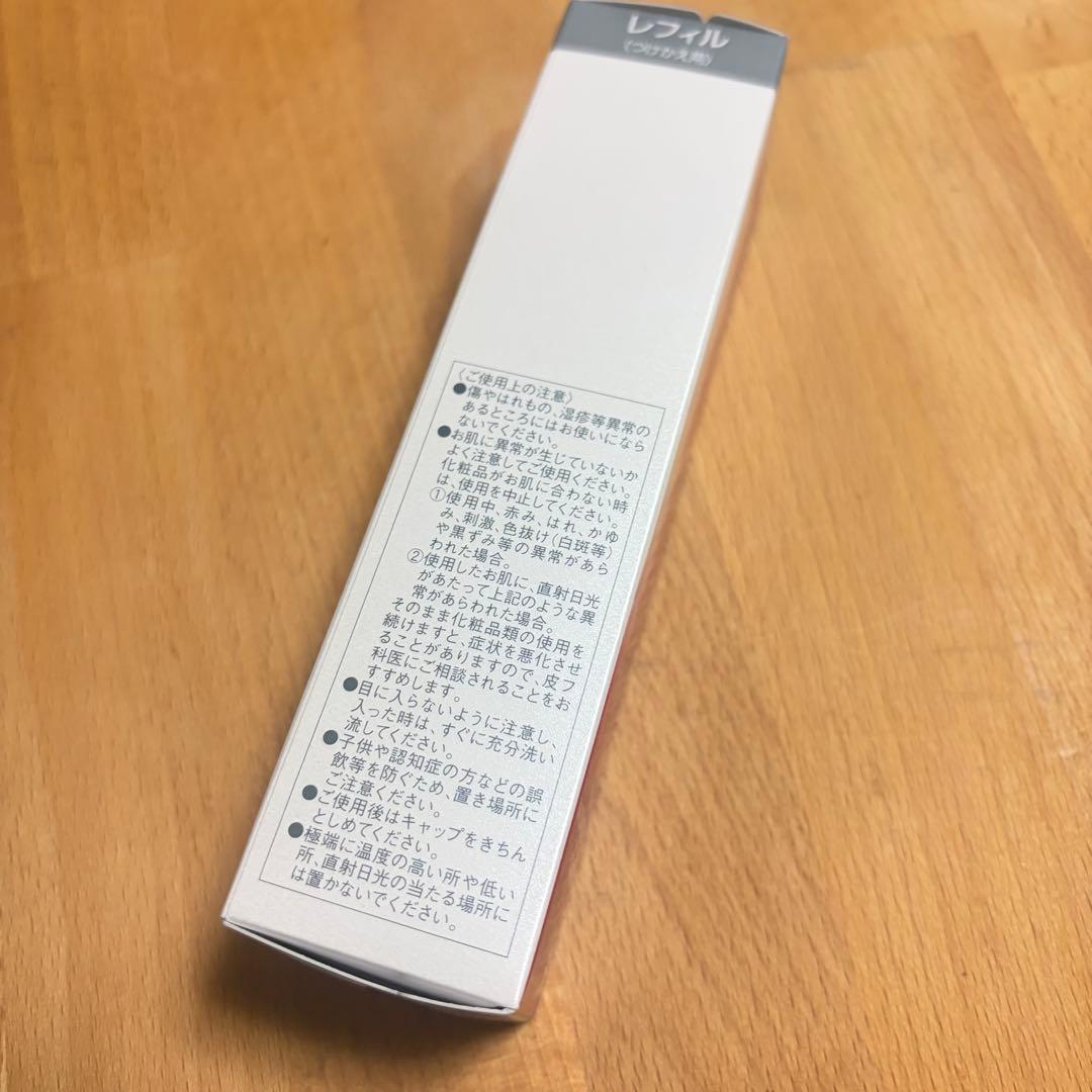 新品　カネボウ　BLANCHIR SUPERIOR 美容液 45ml