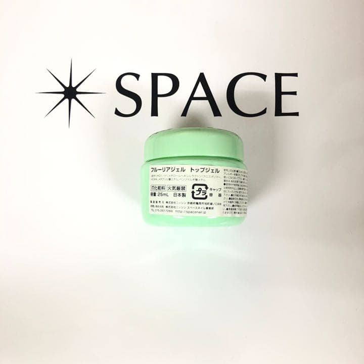 フルーリアジェルトップジェル