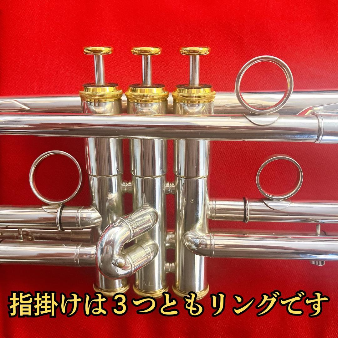 選定品 XO-RVS 銀メッキ ジャズトランペット 市原ひかりさん選定品