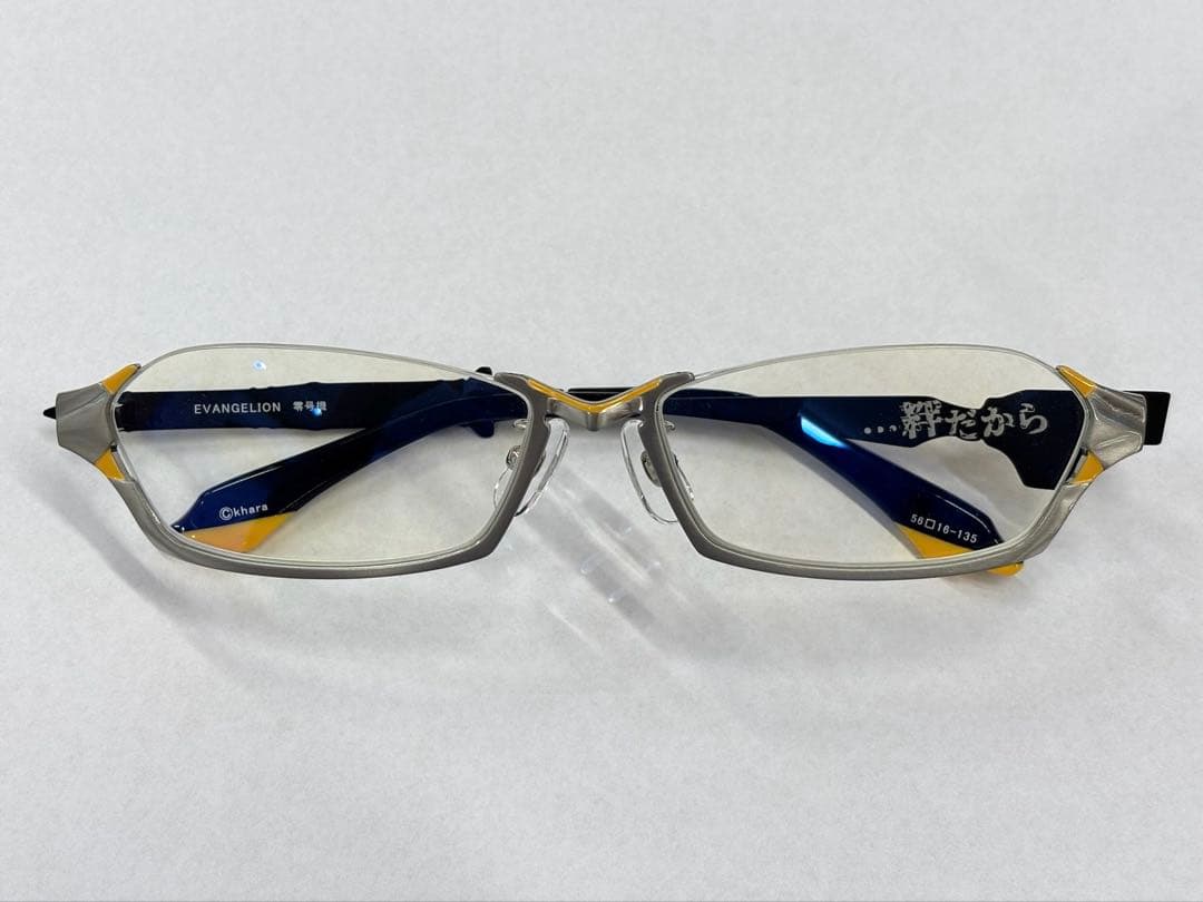 新世紀エヴァンゲリオン　フレーム　零号機　ブルーライトカット