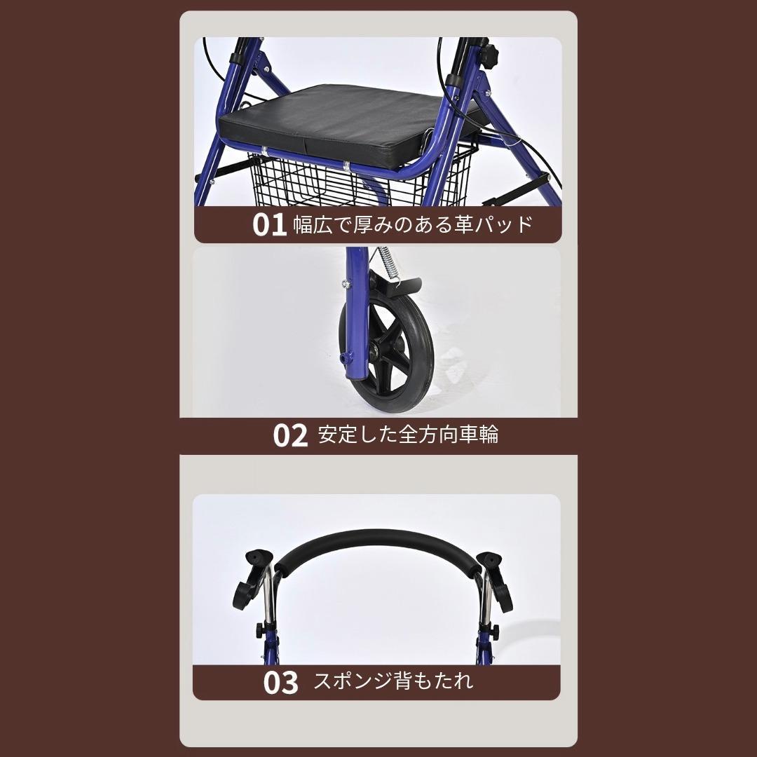 シルバーカー歩行器折りたたみ手押し車介護老人カゴブレーキ付高さ調節軽量ネイビー