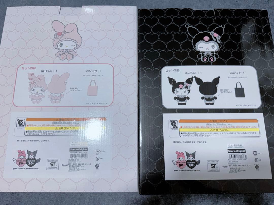 サンリオアニバーサリー限定　マイメロクロミ　ソフビフェイスドール新品未使用未開封