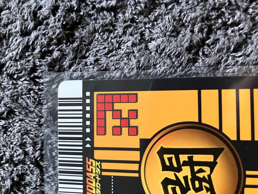 スーパーサイヤ人3 孫悟空　カードダス