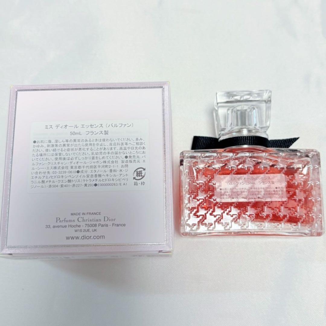 新品☆DIOR ミス ディオール エッセンス 50mL