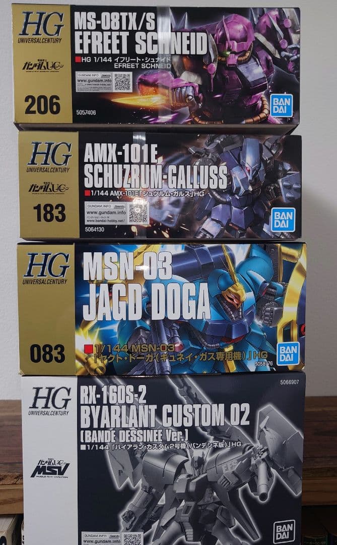 【ガンプラ】HGシュツルム・ガルス/イフリート/ヤクト・ドーガ/バイアラン/新品