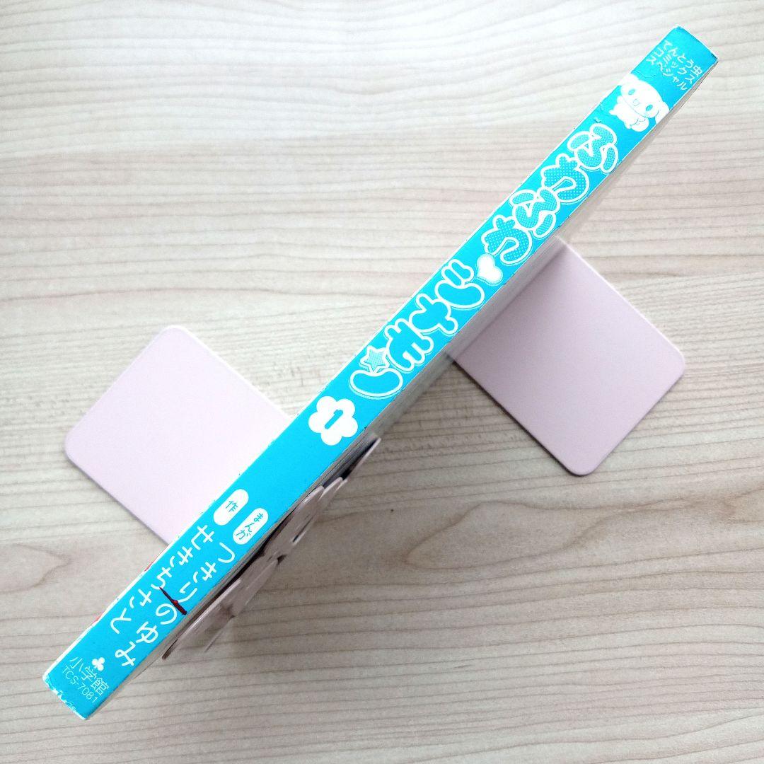 ふわふわシナモン 全巻 完結 セット せきちさと つきりのゆみ 小学館