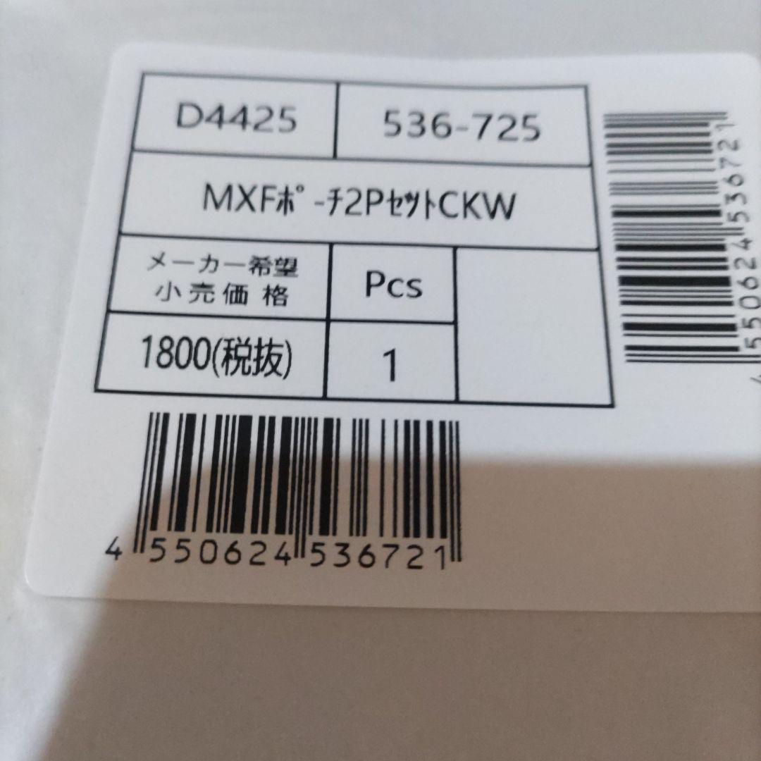 【未開封·未使用品】ちいかわ×サンリオ キャラクターズ 6点まとめ売り