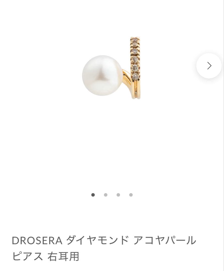 Hirotaka DROSERA ダイヤモンド アコヤパール ピアス 右耳用
